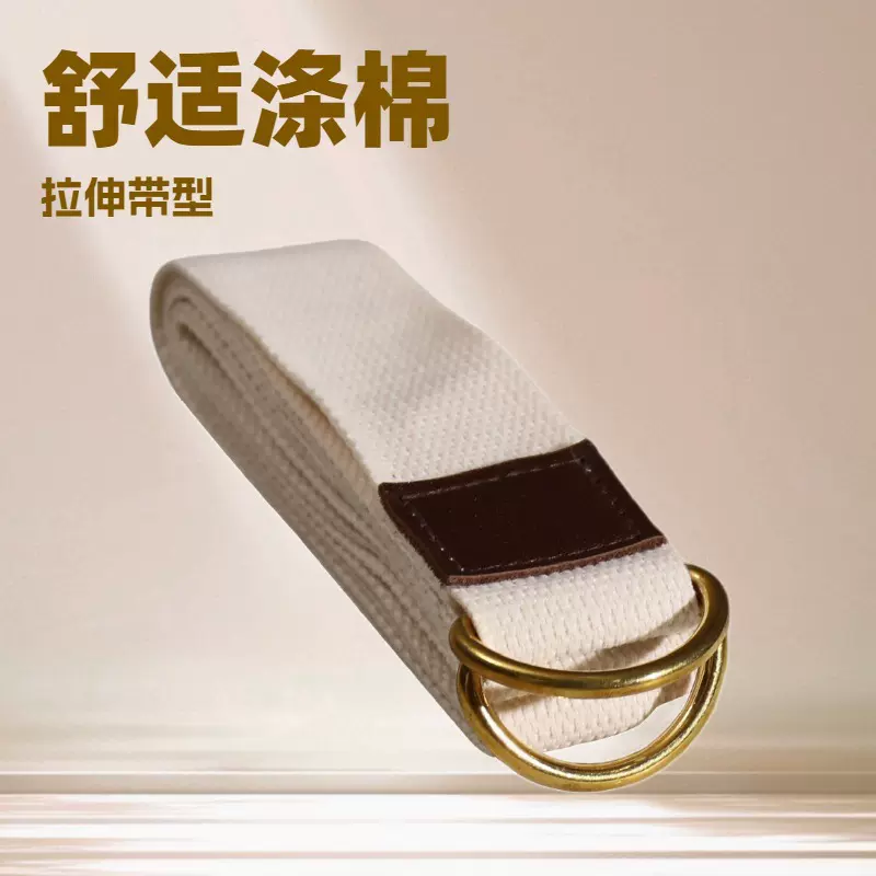 工厂定制 多功能瑜伽训练辅助用品双头环款瑜伽背带