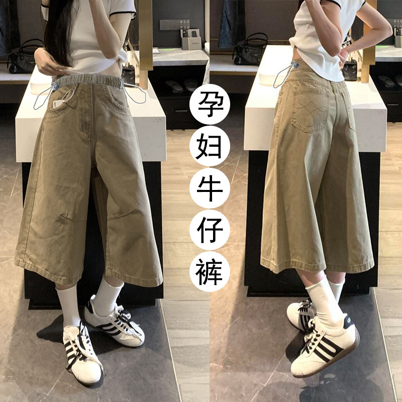 Maternity American Retro Khaki Wide-Leg Cropped Jeans for Women, Summer Thin Style, Loose Straight Mid-Length Pants for Outerwear Maternity American Retro Khaki Wide-Leg Cropped Jeans for Women, Summer Thin Style, Loose Straight Mid-Length Pants for Outerwear