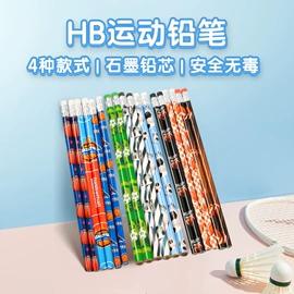 铅笔;橡皮擦;画笔