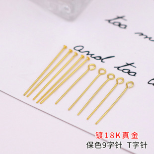 �~�18k���ɫ9���T���0.7������ᘴ������DIY�Ʒ���