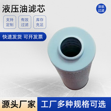 0160MG010P翡翠液压油滤芯自动化 小机润滑油滤芯型号齐全厂家