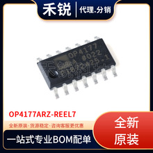 ȫ��ԭ�b OP4177ARZ-REEL7 �zӡOP4177A SOIC-14 ���lоƬ/�쾀