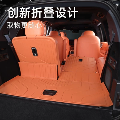 Trunk Mat – TPE car accessory
