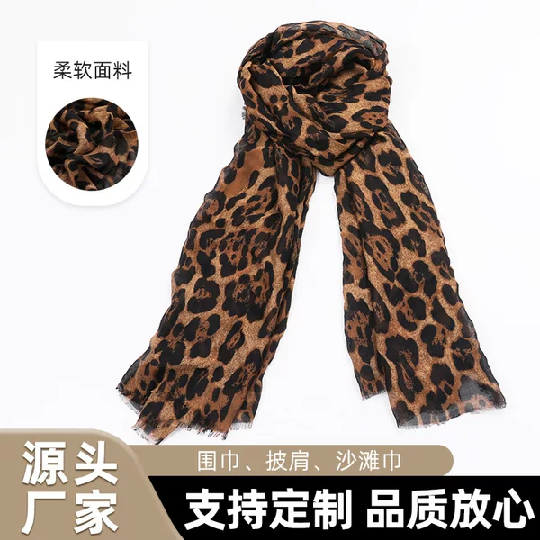 Cross-Border Ready-Made European and American Classic Fashion Leopard Print Long Voile Printed Fashion Scarf for Women Supports Ordering