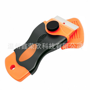 Glue Removal Scraper Small Cleaning Scraper Car Film Tool Glass Scraper Portable Cleaning Plastic Small Scraper