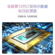 适用于14 Pro 酷睿标压 高色域屏高性能笔记本电脑