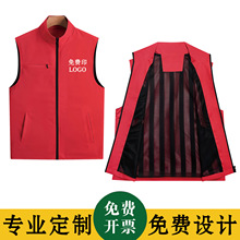 广告衫男女马甲定印logo志愿者义工服活动背心文化衫印字团体服男