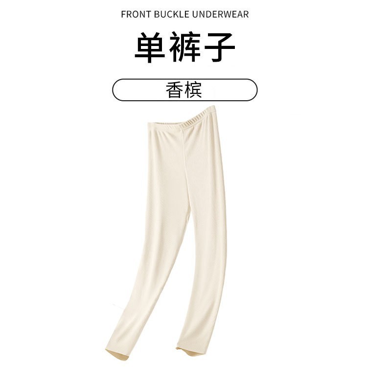 Pantalones de champán