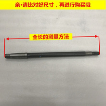 电动三轮车半轴配件18齿6205轴承9公分头轴头半轴后桥轴芯