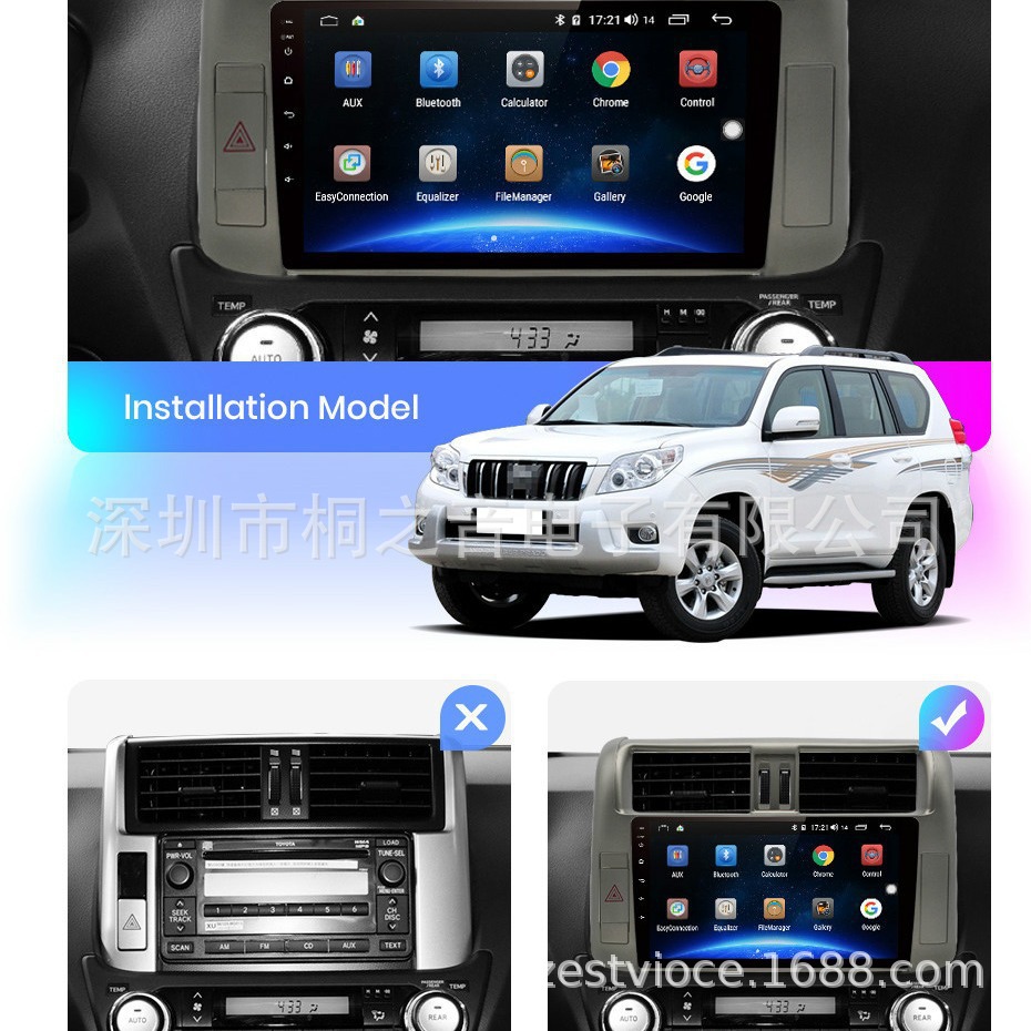 국경 적용 TOYOTA PRADO150 자동차 안드로이드 내비게이션 CARPLAY 블루투스 통합 자동차 디스플레이