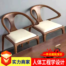 北美黑胡桃木剑椅书房椅子家用现代靠背书椅创意设计师剑椅