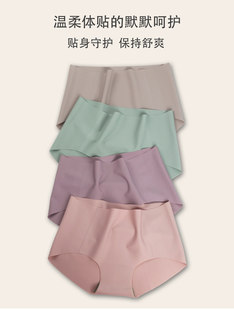 果冻内裤-莫代尔底裆_07.jpg