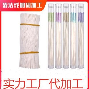 Spot Wholesale Ear Piercing Cleaning Line Ear Piercing Cleaning Water Ear Cleaning Artifact Descaling Anti-Blocking and Odor Removal One Piece