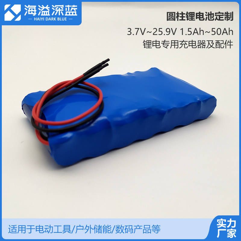 18650リチウム電池パック充電電池大容量円柱24v充電電池工場自営卸売りリチウム電池|undefined