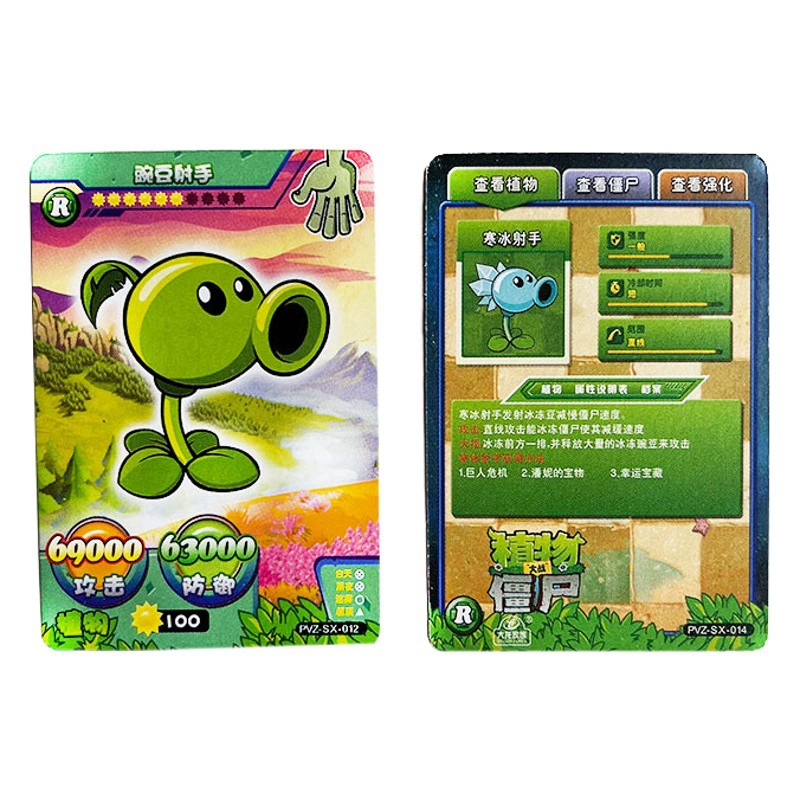 Подлинные растения против зомби Маленькая квадратная карточка бумажная карточка AR набор карт для обмена X-файлами мини 300 флеш-карточек для растений