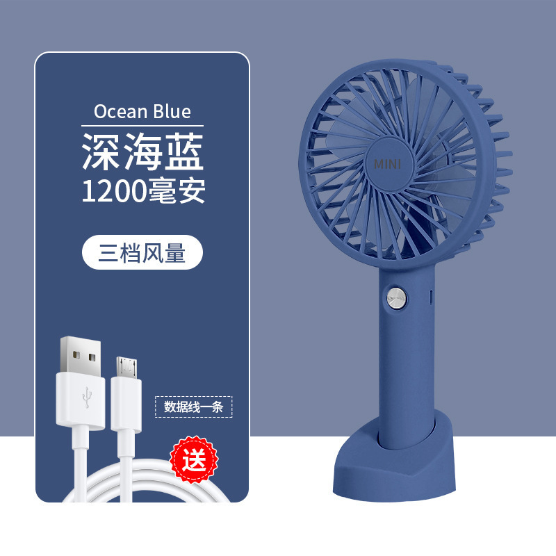 Ventilador portátil de carga USB portátil de escritorio de mano larga duración gran viento mini pequeño ventilador dormitorio de estudiantes