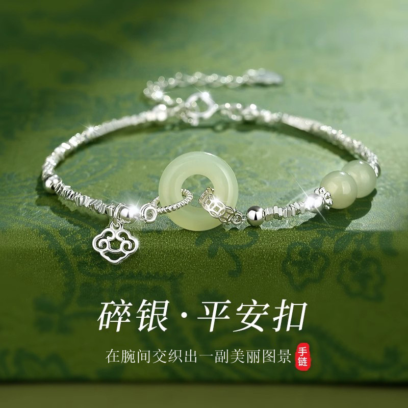 碎银子仿和田玉平安扣手链女轻奢小众新中式手饰温婉复古优雅饰品|undefined