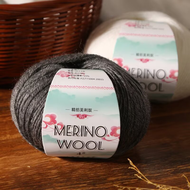 精纺纯羊毛毛线美精品羊毛线团50g中粗手编钩diy编织毛衣围巾