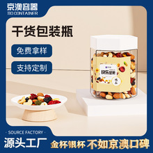 �Թ���؛ ͸��PETʳƷ������ƿ���z���˸���b�޷���ƿ500g�V��ƿ