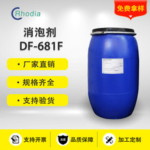 �_�؁�DF-681F���݄������S ˮ�ԵV���͉T����ī�z𤄩ϴ��