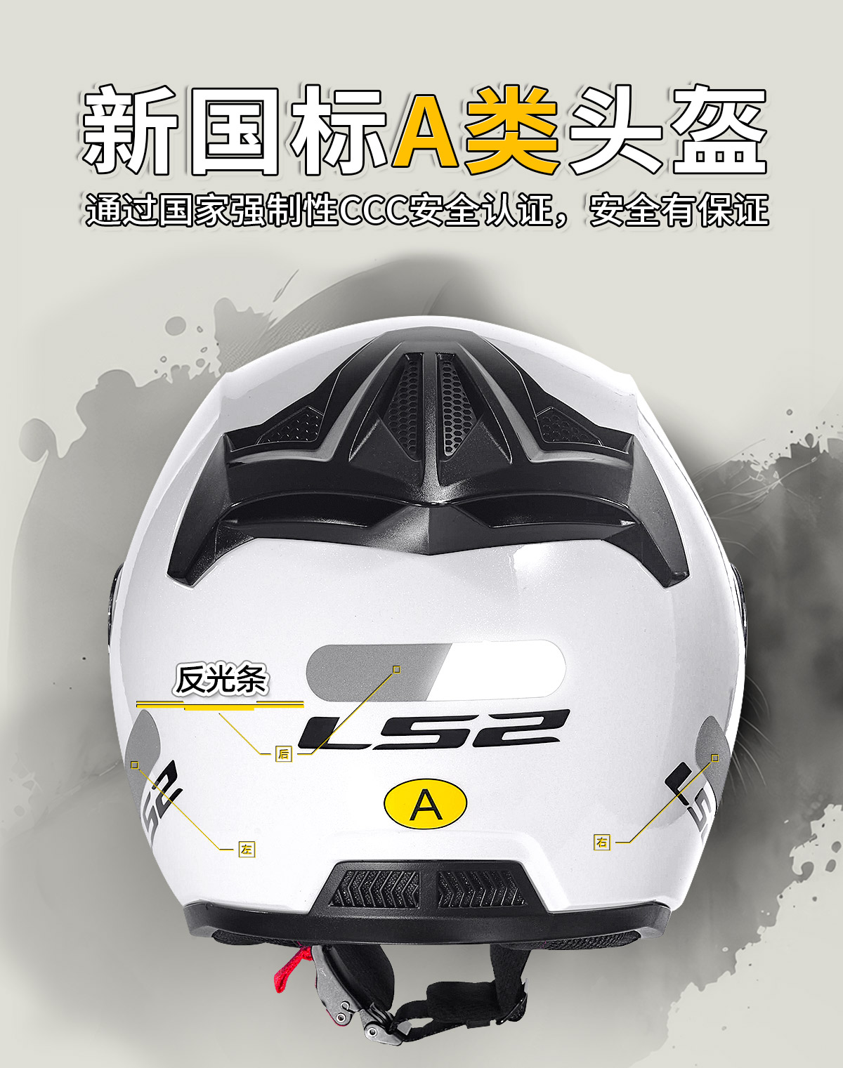 LS2 Summer Motorcycle Half Helmet Large Size