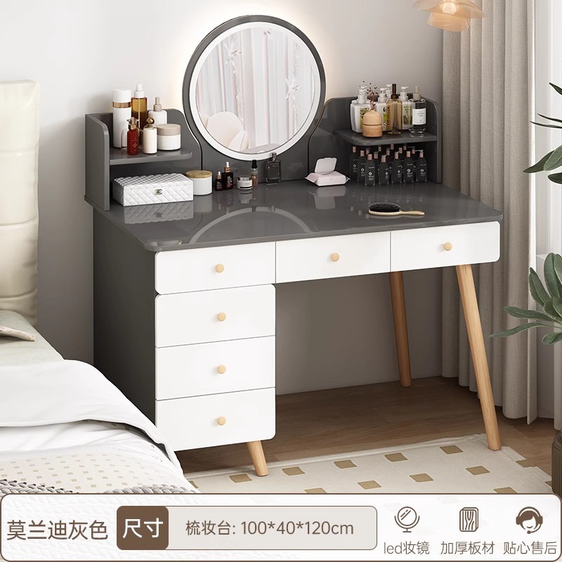 독일산 [6개 뽑기 + LED 스마트거울] 100cm 모란디 그레이