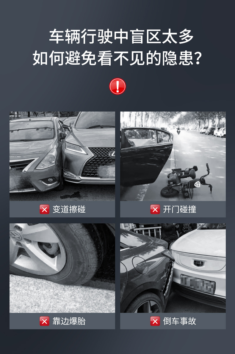 Car two-row rearview mirror rear auxiliary car high-definition blind spot mirror door getting off observation mirror universal type