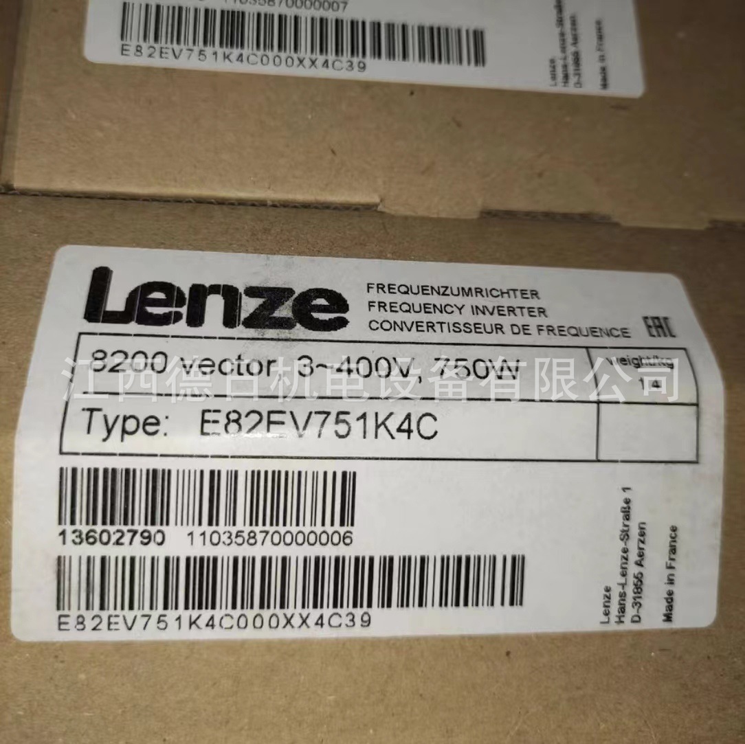 E82EV751K4C  E82EV751K4C040全新Lenze伦茨变频器现货议价