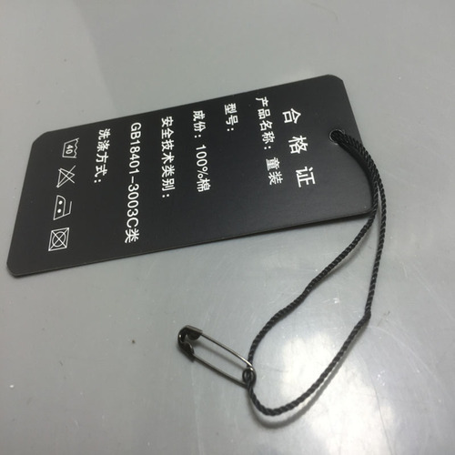 Clothing accessories, pins, thread buckles, tag ropes, clothing slings, hanging beads, hand strings, clothing tag wires