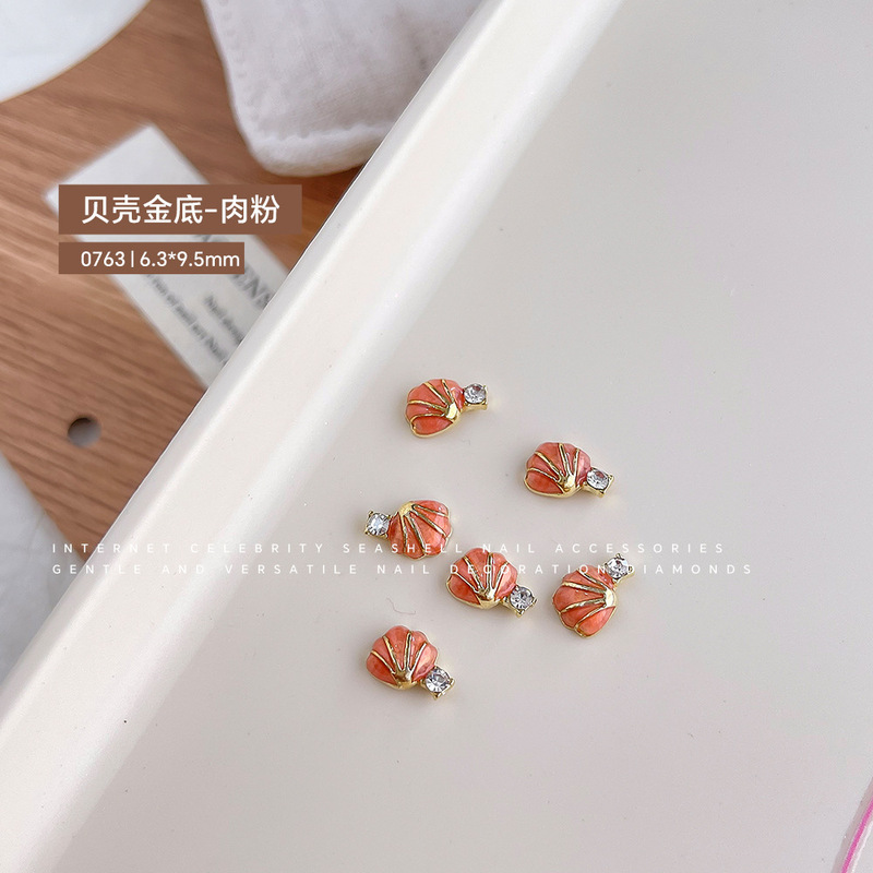 合金贝壳美甲饰品网红新款镶钻海星珍珠花环海洋系列DIY美甲装饰|undefined