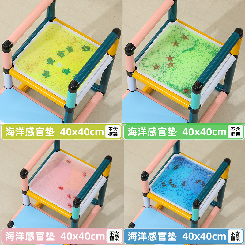 49_荧光黄 海洋感官垫 一片 40_40cm