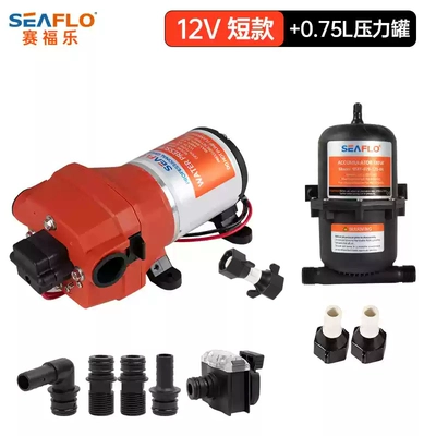 for Yacht and Rv, Avtomobil ehtiyat hissələri - 12v41-short-style-075l-pressure-tank