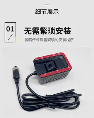 Adas Vehicle Camera Truck Front View Aviation-Grade 1080P High-Definition Night Vision Shockproof Adhesive Wide-Angle (Vehicle camera) - 720p-25m-lines
