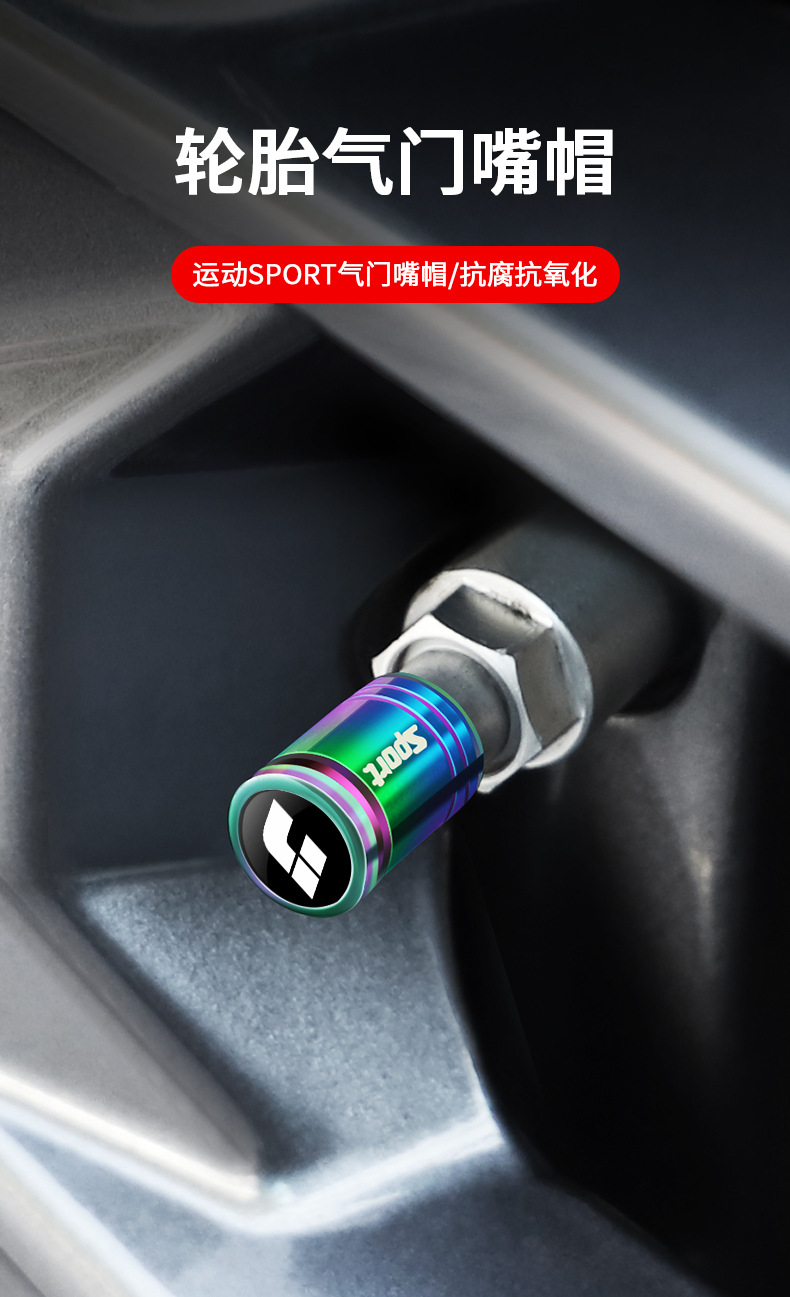 Suitable for ideal car ONEL7 L8 L9 tire valve cap anti-theft valve core cover metal dust cover