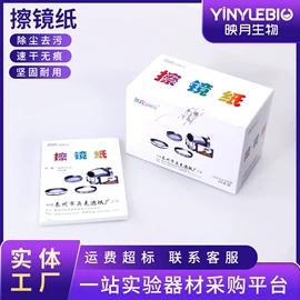 烧杯、烧瓶;其他实验室品;试管、滴管