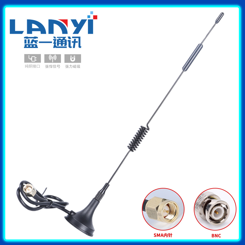 抄表吸盘天线DTU GPRS 路由器4G天线充电桩NB-ioT数据采集天线