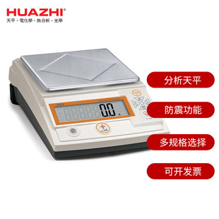 PTT-B���A�͘�׼��ƽ��0.1g����׃���ʽ�����ܷ��������ƽ��