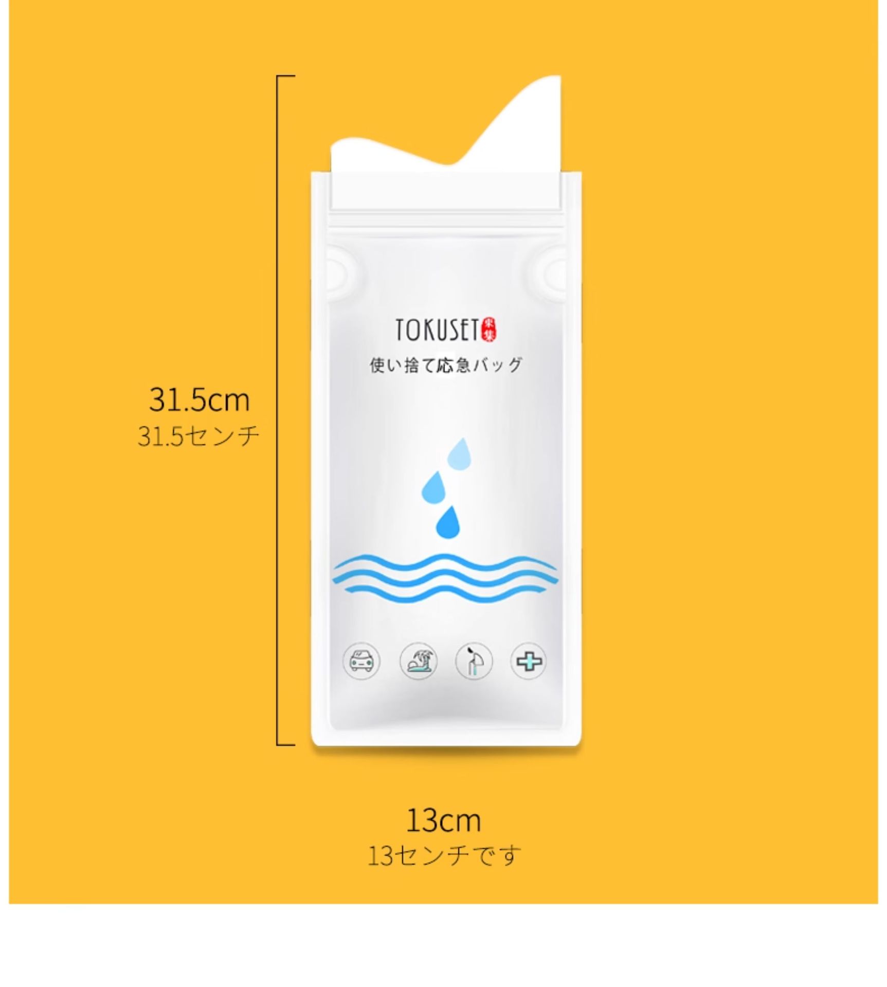 Emergency Disposable Urinal Bag Portable Toilet for Women and Men