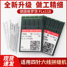 �����_�� FLX118�C� �������ƴ�p�C���� ȫ䓹��I�p�x�C�