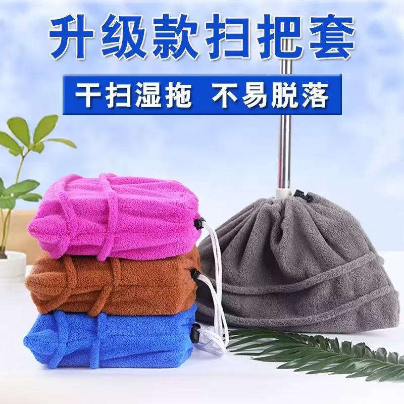Factory wholesale lazy broom set coral fleece towel household wet and dry dual-use absorbent towel cleaning cloth