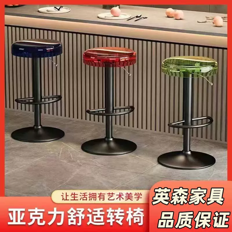 轻奢酒吧椅咖啡厅高脚凳吧台椅手机店前台ktv升降高脚凳