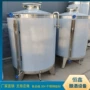 锥底立式定做不锈钢酒容器