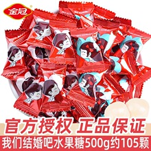����ǹ�500gɢ�b�Y��Y��ϲ�Ǽtɫϲ�cˮ��ζӲ�ǻ���ǹ�С��ʳ