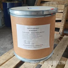 ������ԭ�ϬF؛�����������WACTI�����၆�a25kg/Ͱ���a