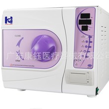 Bƿ̨ٜʽ}՜Class B autoclave