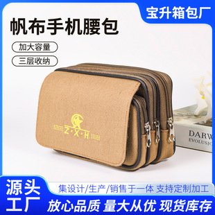 Business casual men's belt bag 2026 new arrival | 1688 sourcing guide