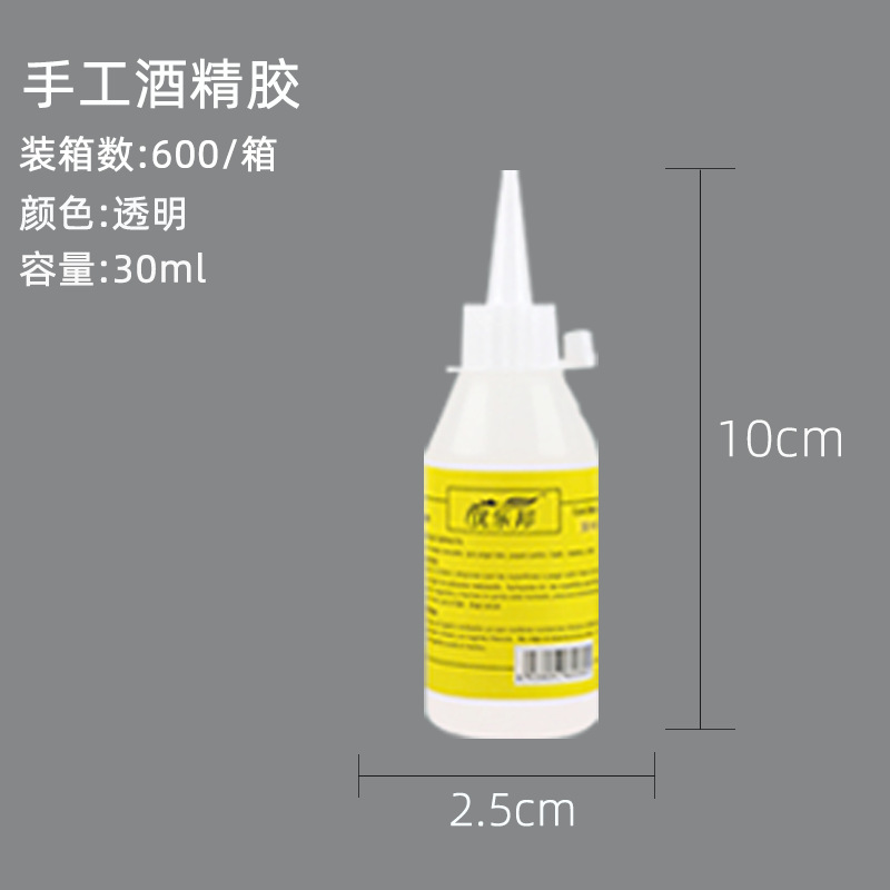30ml (yellow label)
