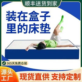 床垫、席梦思;棕榈弹簧床垫;乳胶弹簧床垫
