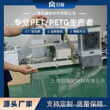 pet/petg͸�����ϰ�2mm2.5mm�׳��²��ϏV����b�пɻ��ո�͸��