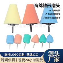 ׶��ĥͷ9pcs��������Ű�������ϸ������׹⺣��ĥͷ����